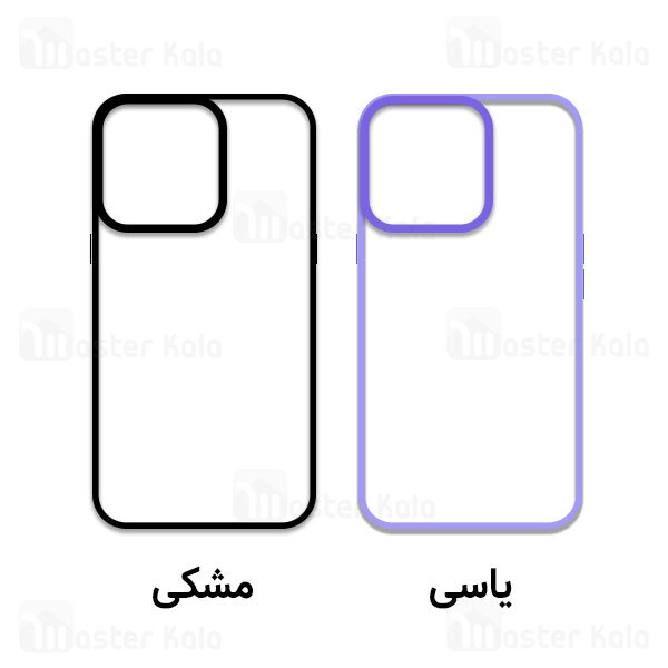 قاب محافظ آیفون Apple iPhone 13 Pro Air Skin Creative Case